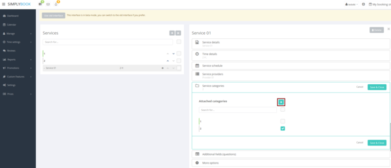 File:Add category new.png