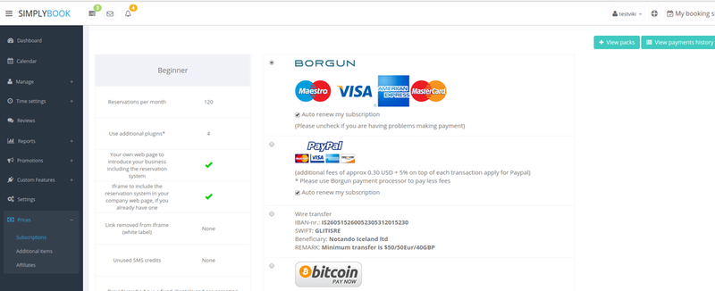 File:Payments.png