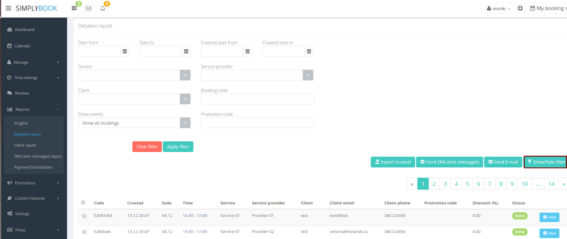 File:Detailed report.png