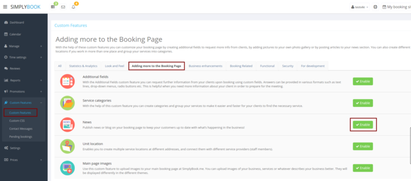 File:Enable news2.png